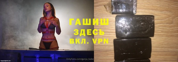 COCAINE Белокуриха