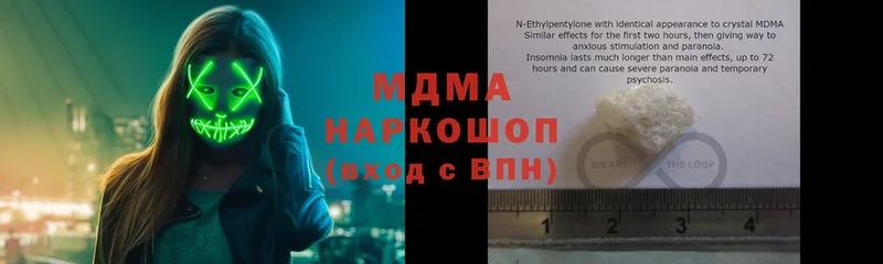 MDMA crystal  blacksprut сайт  Скопин 